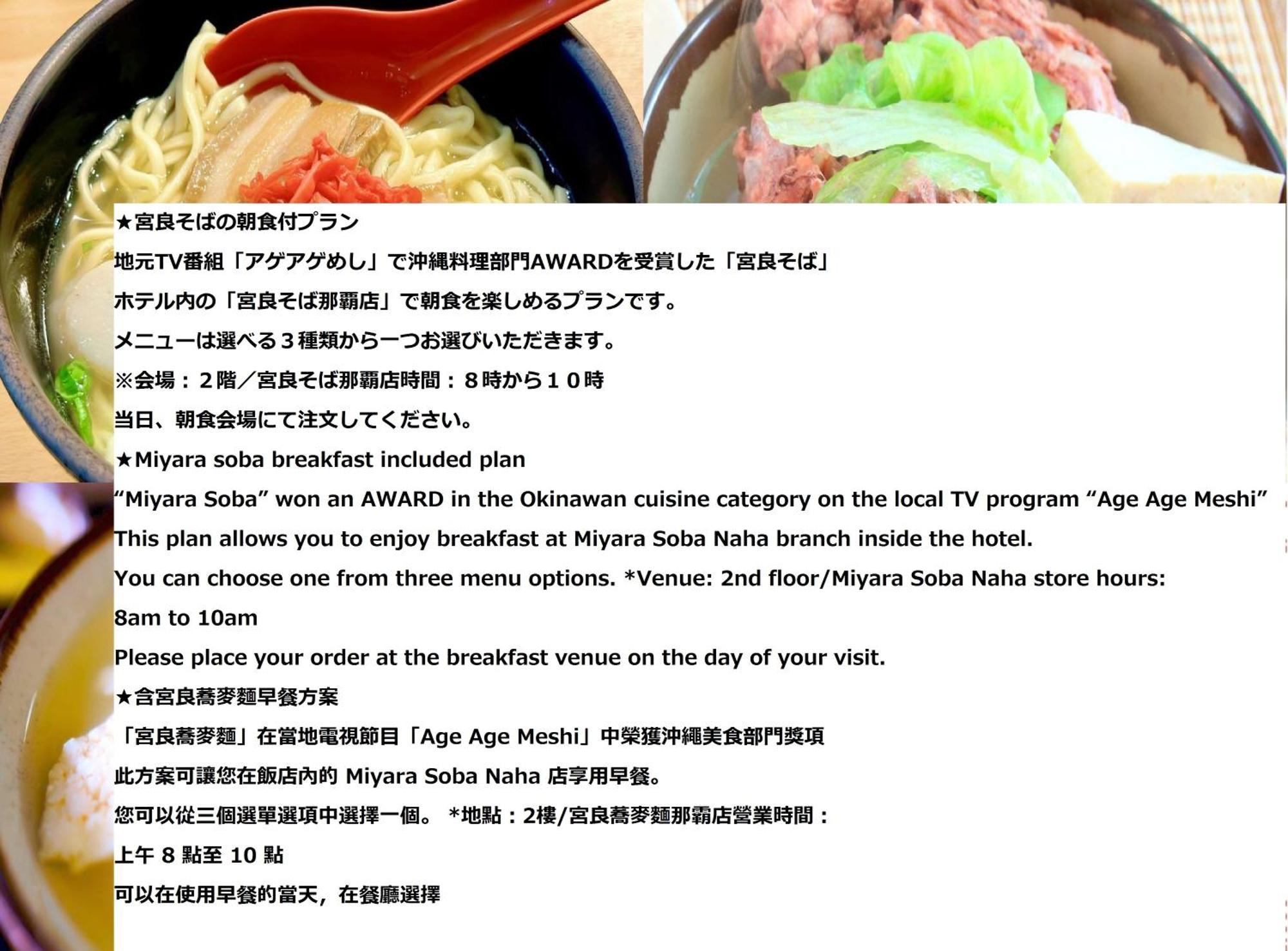 Okinawa Hotel Precia Наха Екстер'єр фото